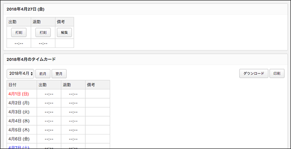 シラサギ1.8.0リリース - SHIRASAGI公式サイト シラサギ1.8.0リリース - SHIRASAGI公式サイト