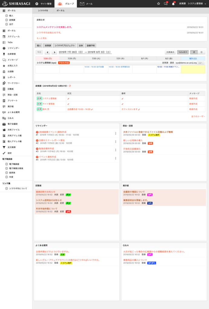 公益財団法人 鳥取市環境事業公社