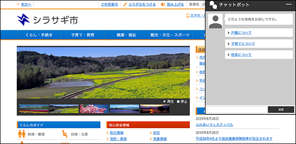 シラサギ1 12 0 Rc リリース Shirasagi公式サイト
