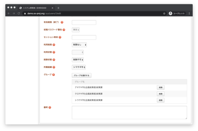 スクリーンショット 2020-03-19 14.51.03.png