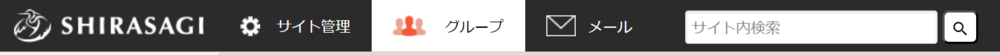 検索窓