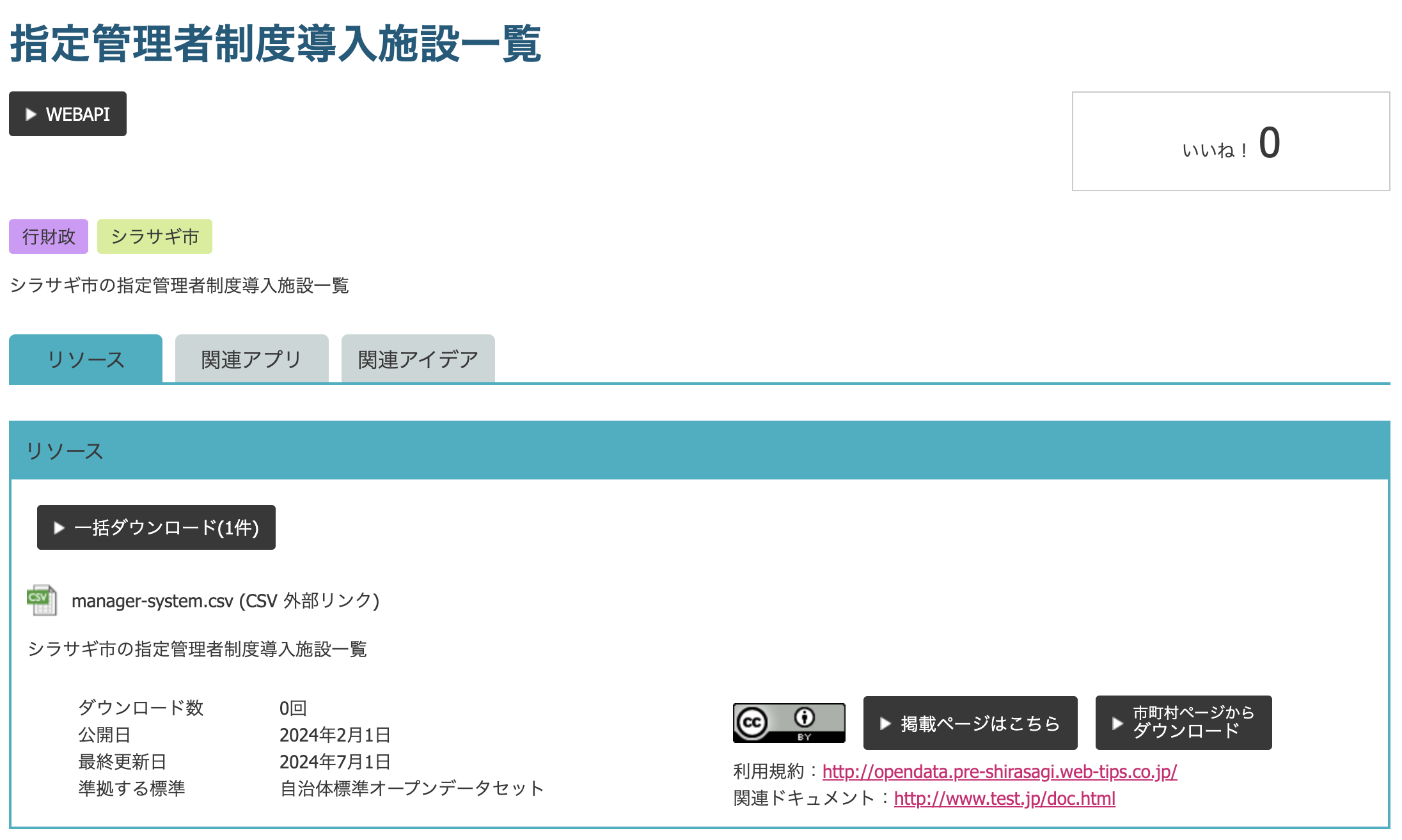 Speed Wi-Fi DOCK 5G 01を実機レビュー！WiMAX最新端末の速度や