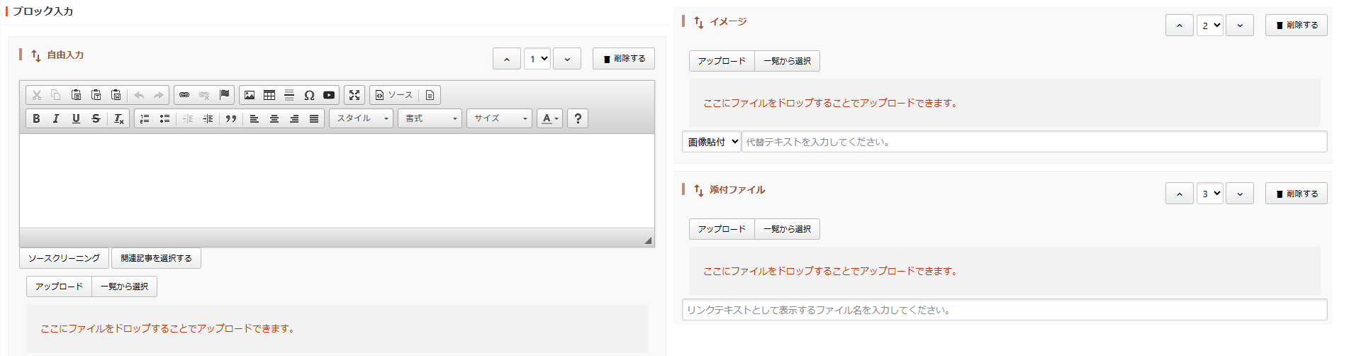 ファイルダイアログ画面